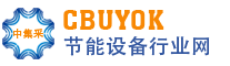 节能设备行业网
