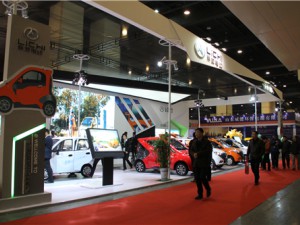 2015中国国际节能低碳创新技术与装备博览会